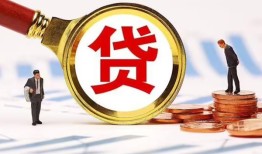 北京私借短借私借空放-北京私借借钱找谁-北京私借个人借贷放款