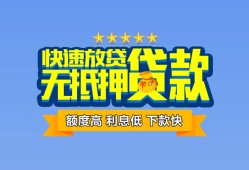 北京私借短借私借空放-北京私借地区身份证贷款-北京私借哪里可以信用贷款