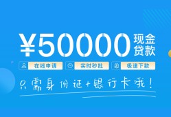 北京私借身份证小额贷款-北京私借上门空放-北京私借借私借