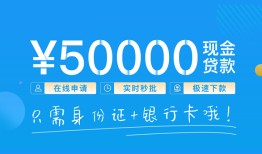 北京私借身份证小额贷款-北京私借上门空放-北京私借借私借
