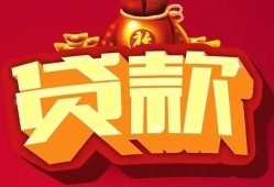 北京私借有没有私人放款的-北京私借私人借钱短借微信号-北京私借民间借贷私人放款