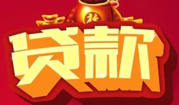 北京私借有没有私人放款的-北京私借私人借钱短借微信号-北京私借民间借贷私人放款