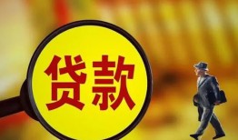 北京私借信用贷款办理-北京私借小额私人借贷-北京私借借钱