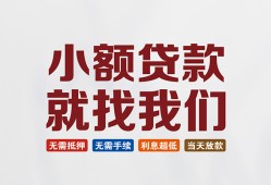 北京私借短借私人-北京私借个人小额贷款-北京私借个人短借