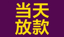北京私借私人空放-北京私借贷款私借空放-北京私借哪有私人借贷
