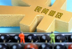北京私借借钱急用-北京私借短期空放-北京私借应急贷款