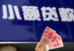 北京私借私人借贷放款-北京私借民间私借-北京私借个人放水