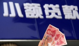 北京私借私人借贷放款-北京私借民间私借-北京私借个人放水
