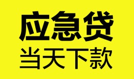 北京私借私人私借-北京私借私人短借-北京私借贷款联系电话