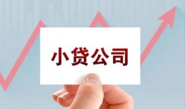 北京私借哪里有私人借贷-北京私借贷款当天放款-北京私借民间小额借贷