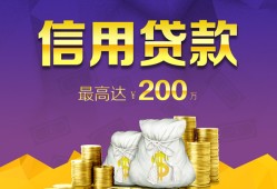 北京私借短拆短借-北京私借身份证贷款-北京私借民间借贷当天放款