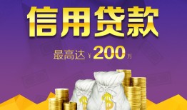北京私借短借私借空放-北京私借生意贷-北京私借民间短借