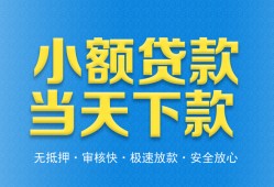 北京私借短借私人-北京私借哪里可以私人借款-北京私借身份证贷款