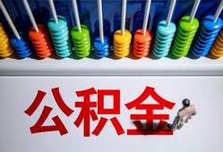 北京私借24小时上门放款-北京私借私人小额贷款-北京私借空放