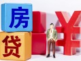 北京私借身份证小额贷款-北京私借个人信用贷款-北京私借资金短借