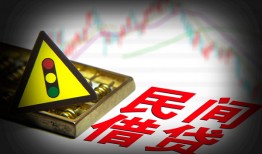 北京私借个人信用贷款-北京私借小额贷款公司-北京私借哪里有民间借贷