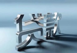 北京私借无抵押信用贷款-北京私借民间短期私借借款-北京私借民间借贷私人放款