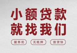 北京私借信用贷款网-北京私借无抵押私借空放-北京私借私人装修贷款