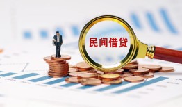 北京私借个人创业贷款-北京私借贷款包过当天放款-北京私借信用贷款办理