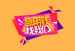 北京私借本地身份证贷款-北京私借小额贷款贷款-北京私借正规身份证贷款