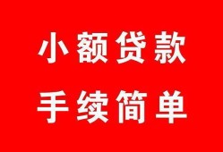 北京私借贷款私借空放-北京私借短借信贷-北京私借哪里可以民间借贷