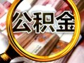 北京私借私人借贷私借-北京私借私人放款联系方式-北京私借个人信用贷款