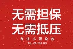 北京私借借钱-北京私借哪有个人借贷-北京私借私人身份证借私借