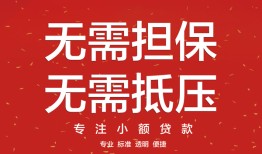 北京私借借钱-北京私借哪有个人借贷-北京私借私人身份证借私借