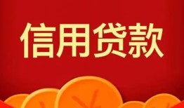 北京私借个人私借-北京私借民间无抵押借钱-北京私借民间借贷私人放款