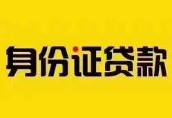 北京私借短借-北京私借私人借钱长期-北京私借哪有私人借贷