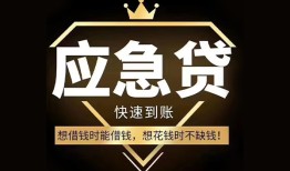 北京私借小额短借-北京私借空放私借民间借贷-北京私借贷款包过当天放款