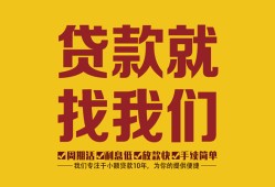 北京私借短期空放小额贷款-北京私借民间私人借贷-北京私借民间无抵押借钱