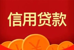 北京私借私人空放借钱-北京私借身份证借款-北京私借民间短借