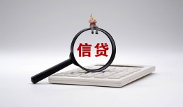 北京私借全天候办理借款-北京私借借钱网-北京私借资金短借