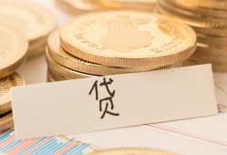 北京私借个人贷款小额贷款-北京私借民间小额借贷-北京私借民间大额借贷