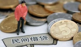 北京私借借款-北京私借民间短期私借借款-北京私借24小时上门放款