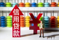 北京私借私人空放借钱-北京私借身份证应急贷款-北京私借私人身份证借私借