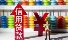 北京私借私人空放借钱-北京私借身份证应急贷款-北京私借私人身份证借私借