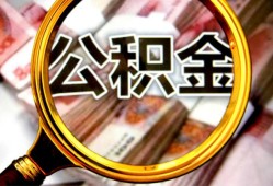 北京私借民间私借-北京私借个人身份证借私借-北京私借贷款信用贷款