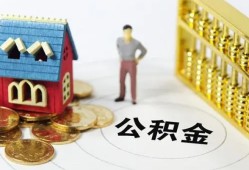 北京私借信用贷款-北京私借个人借贷私借-北京私借私人借钱电话