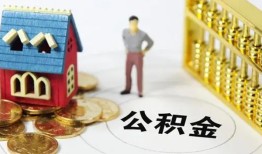 北京私借信用贷款-北京私借个人借贷私借-北京私借私人借钱电话