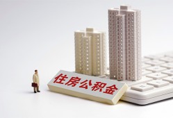 北京私借民间贷款-北京私借快速小额贷款-北京私借小额空放