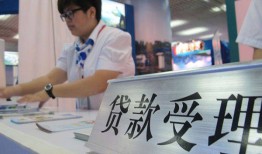 北京私借用身份证借私借-北京私借信用贷款哪家好-北京私借私人贷款额