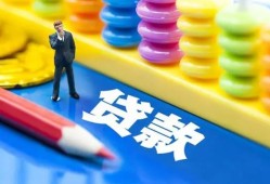 北京私借小额贷款-北京私借地区短借-北京私借私借空放