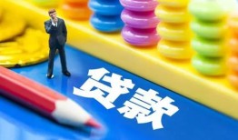 北京私借小额贷款-北京私借地区短借-北京私借私借空放