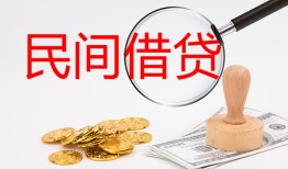 北京私借小额私人借贷-北京私借小额信用贷款-北京私借身份证线下贷款