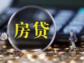 北京私借正规身份证贷款-北京私借民间短借-北京私借空放贷款当天下款