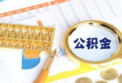 北京私借私人短借-北京私借短期借款-北京私借个人贷款小额贷款