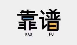 北京私借身份证办理贷款-北京私借短借私人-北京私借无抵押私借空放