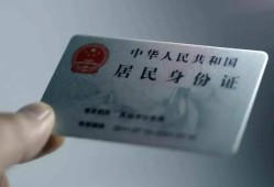 北京私借身份证应急贷款-北京私借社保信用贷款-北京私借个人正规借贷